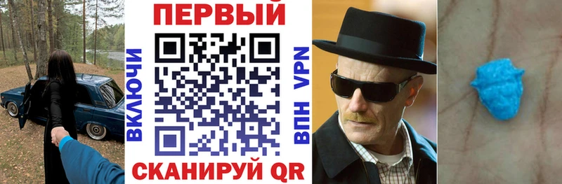 АМФЕТАМИН 97%  магазин    Щучье 