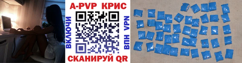 A PVP СК КРИС Щучье