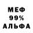 Дистиллят ТГК Wax Diabel Il'ven