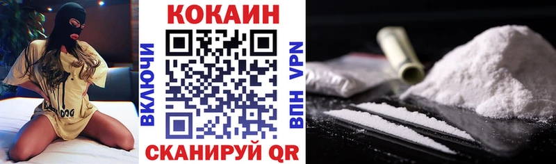наркошоп Щучье Cocaine 98%