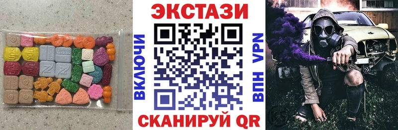 Экстази MDMA  цены   Щучье 