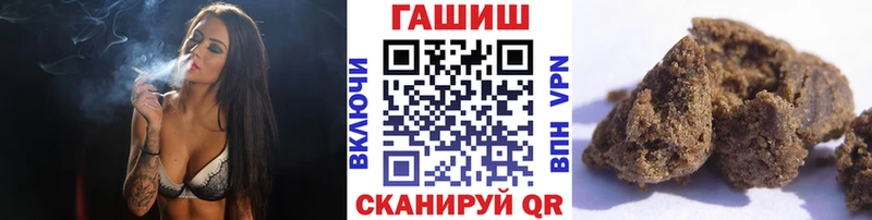 где продают наркотики  Щучье  ссылка на мегу ТОР  Гашиш Premium 