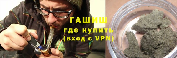 стафф Абдулино
