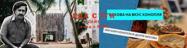 стафф Абдулино