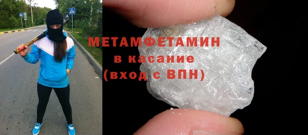 стафф Абдулино