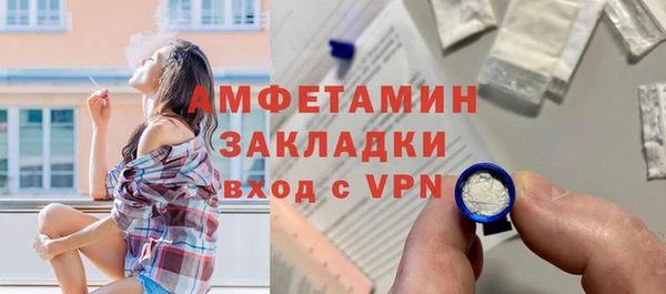 спайс Абаза