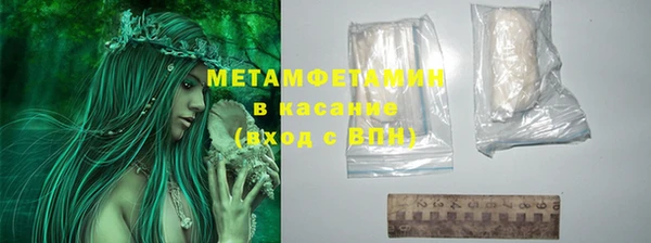 стафф Абдулино