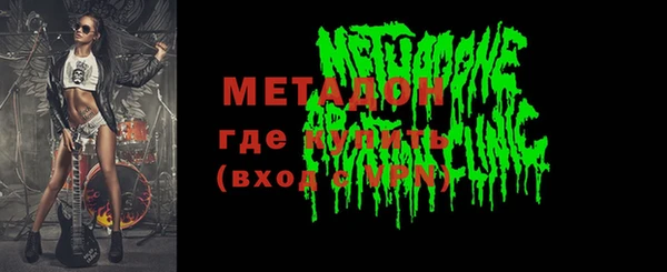 спайс Абаза