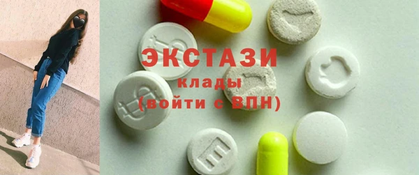 прущие грибы Абинск