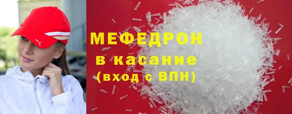 спайс Абаза