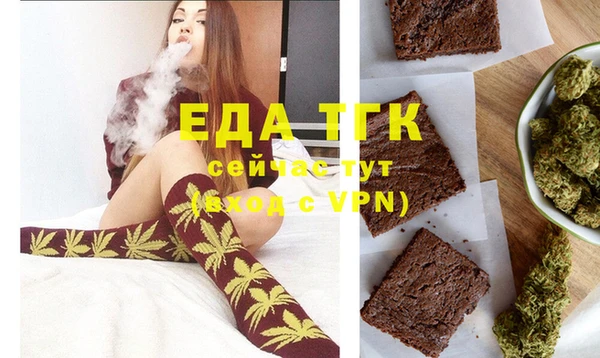 спайс Абаза