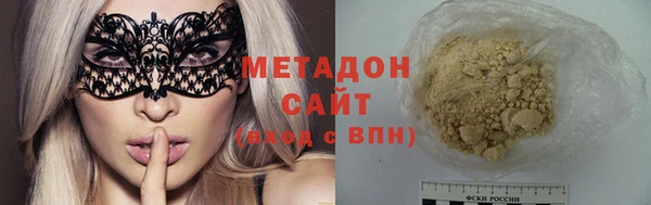 спайс Абаза