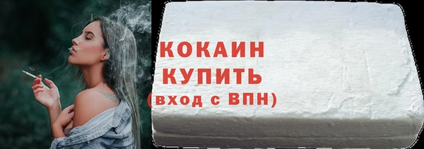 стафф Абдулино