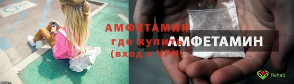 стафф Абдулино