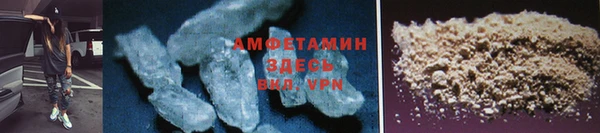 спайс Абаза