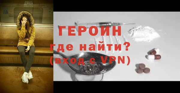 спайс Абаза