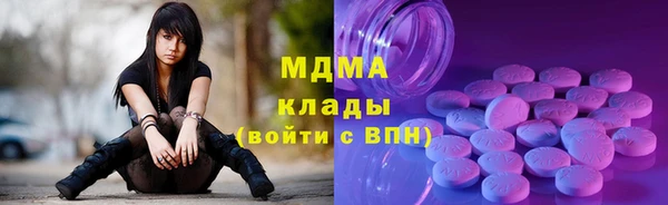 стафф Абдулино