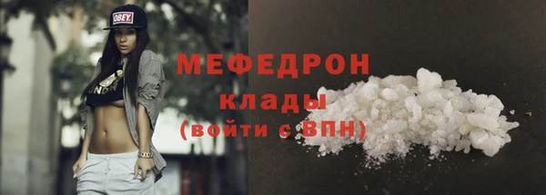 стафф Абдулино
