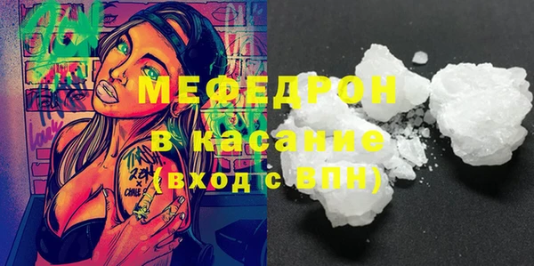 спайс Абаза