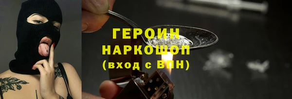 прущие грибы Абинск