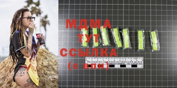 прущие грибы Абинск