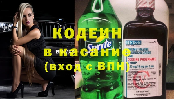спайс Абаза