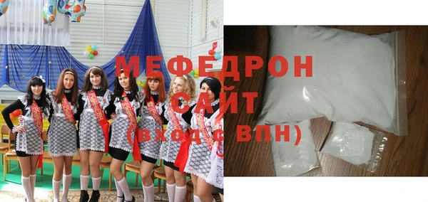 стафф Абдулино