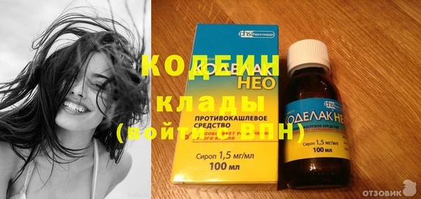 спайс Абаза