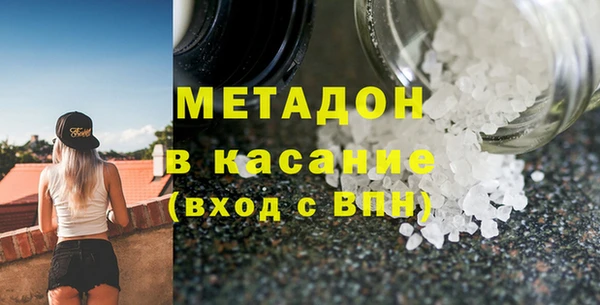прущие грибы Абинск