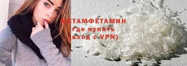 спайс Абаза