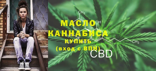 спайс Абаза