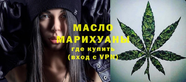 спайс Абаза