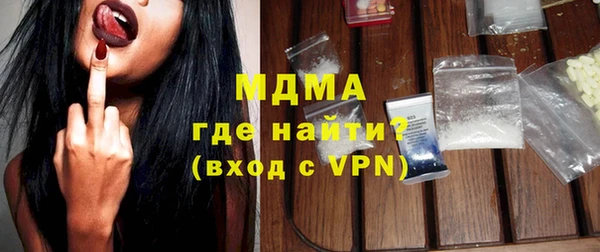 стафф Абдулино