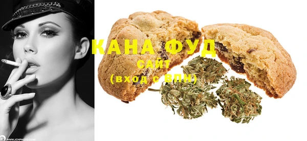 стафф Абдулино