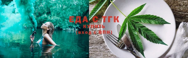 прущие грибы Абинск