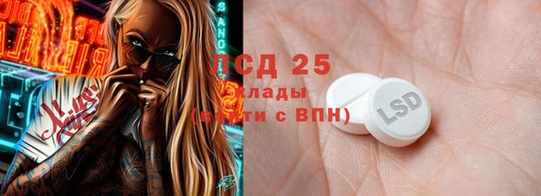 стафф Абдулино