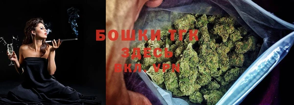 альфа пвп Наволоки