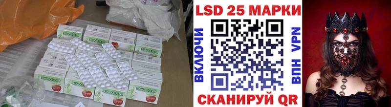 ЛСД экстази кислота  Щучье 