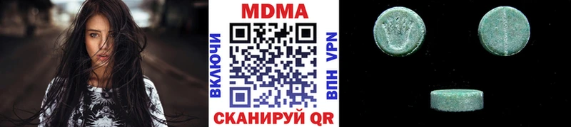MDMA кристаллы  Щучье 