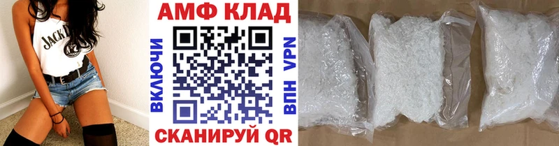 Метамфетамин Methamphetamine  Щучье 