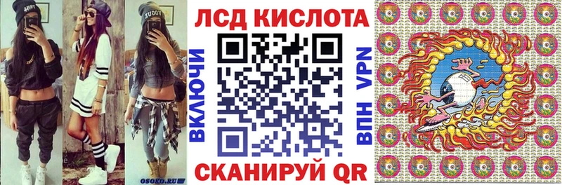 Марки 25I-NBOMe 1,8мг  хочу наркоту  Щучье 