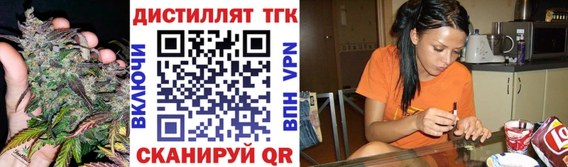 Дистиллят ТГК гашишное масло  площадка клад  Щучье  наркошоп  ОМГ ОМГ сайт 