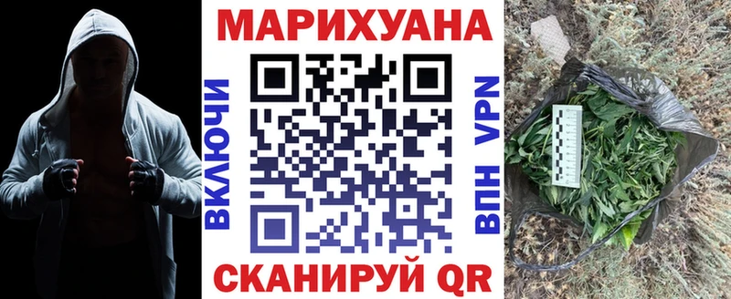 Канабис Ganja  продажа наркотиков  Щучье 